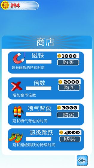 奇跑忍者官方版 1.0.0安卓版