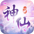 神仙岭手游版v1.0.0安卓版