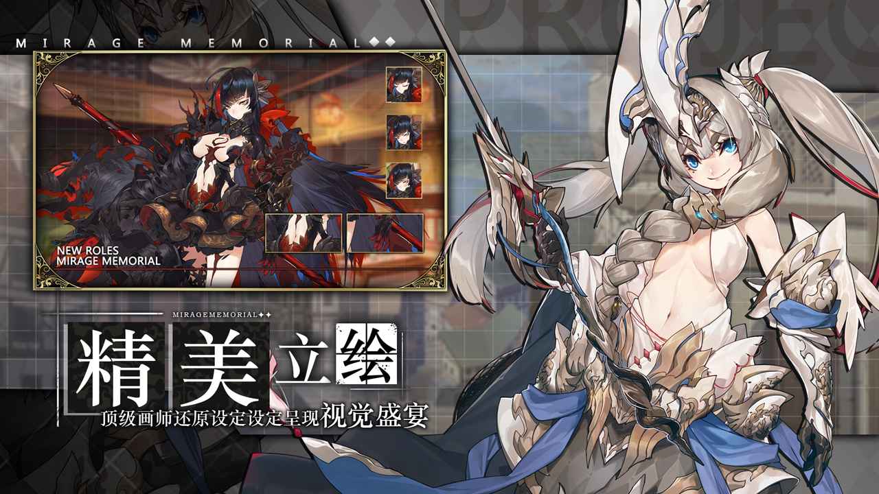 代号CV最新测试服 1.4安卓版