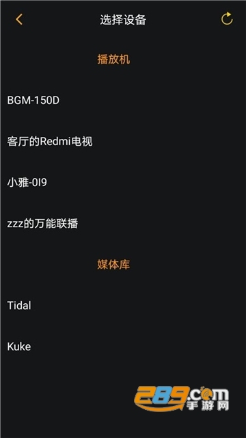 奥莱音乐app官方版v1.1.5安卓版