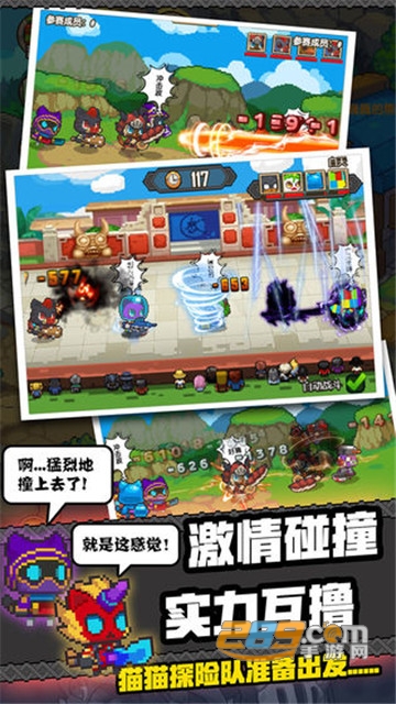 猫猫突击队破解版v1.0安卓版