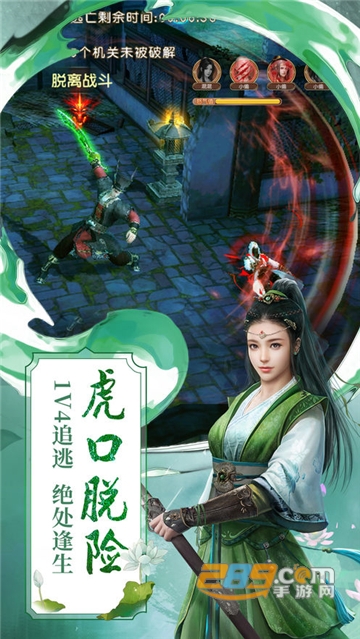 刀剑封魔bt版v3.4.0安卓版