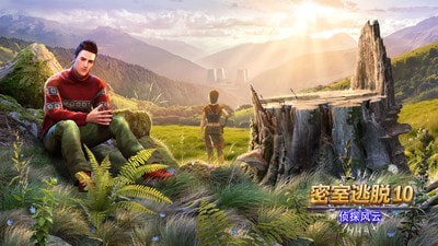 密室逃脱10侦探风云2