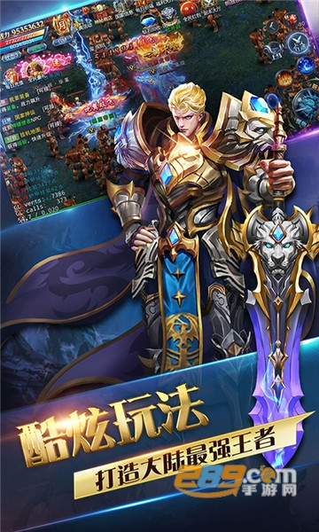 龙域世界满V礼包版v1.0.0最新版