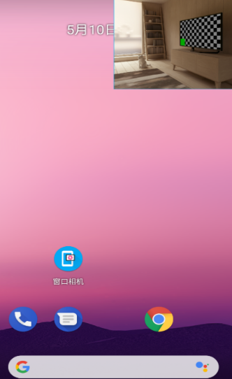 窗口相机