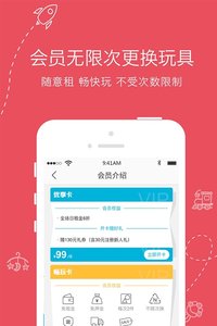 玩多多 1.12