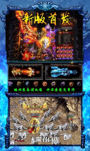 单职业战神超变版安卓版 1.3.2官方版