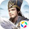 危机救援三国策略手游v1.2.903最新版