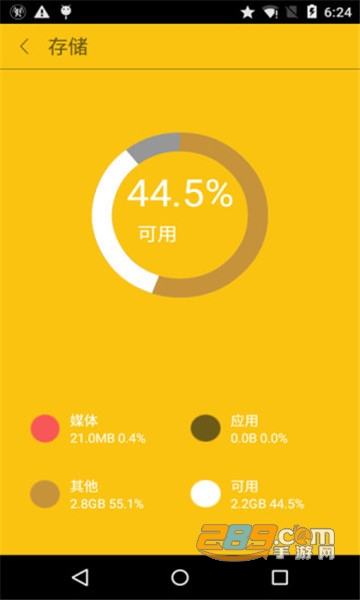 蚂蚁清理工具软件v1.1.2安卓版