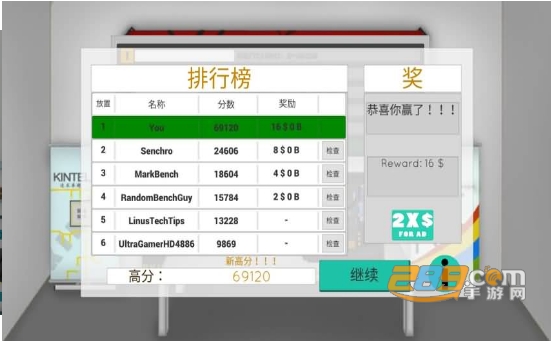 奸商模拟器游戏安卓最新版v1.36