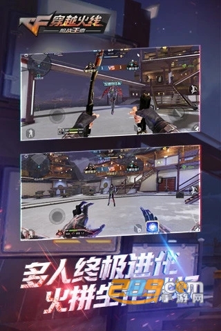 芥子空间cf手游挑战辅助免root不封号版(2020cf手游挑战神器)v1.1.42安卓版