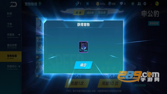 漫步飞车助手免费卡密版v3.4免授权码版