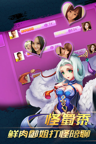 七魂器