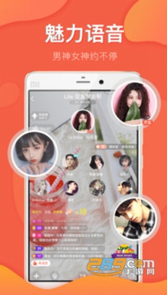小耳朵语聊APPv1.7.3 安卓版