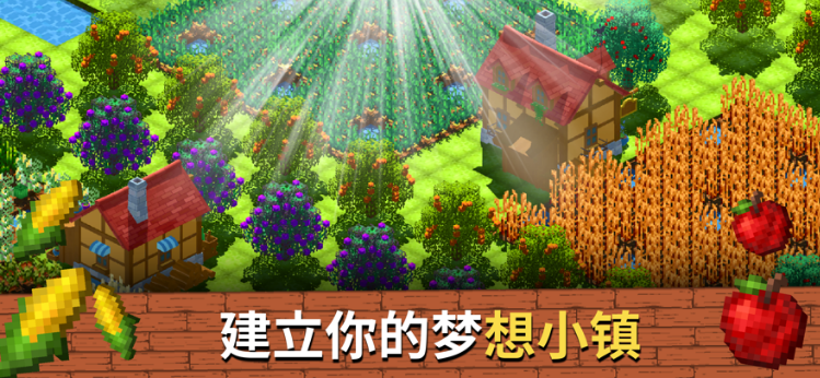 Farm Land游戏画面