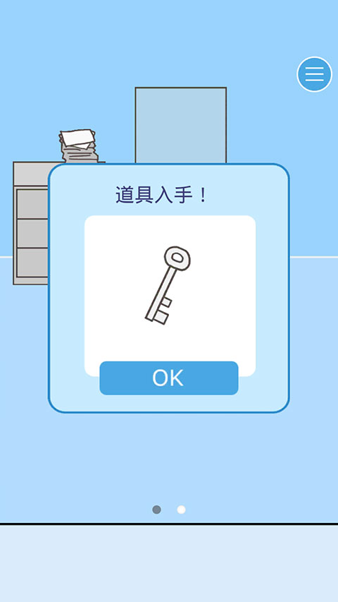 逃离公司3免广告提示版 18.92安卓版