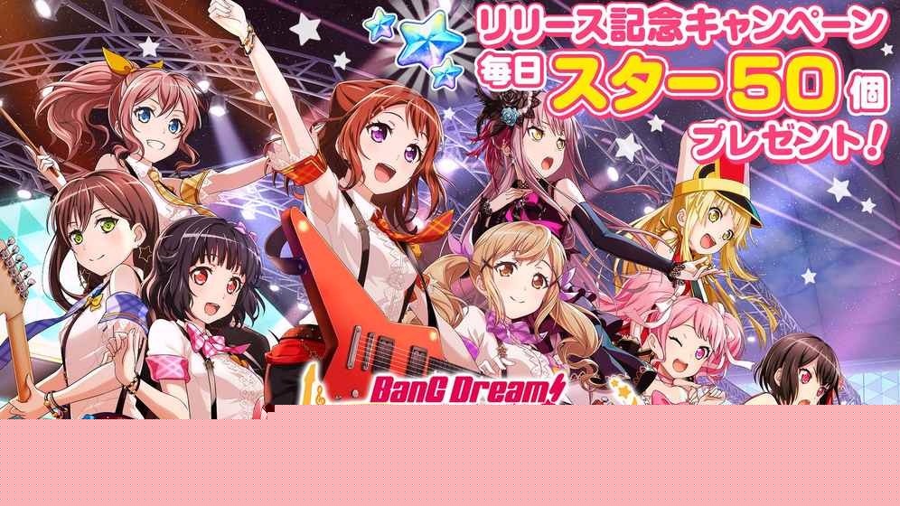 梦想协奏曲！少女乐团派对！ 九游版