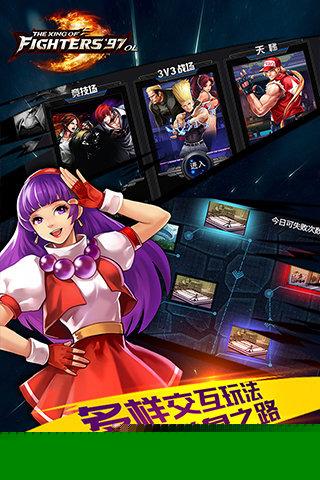 拳皇97ol 九游版