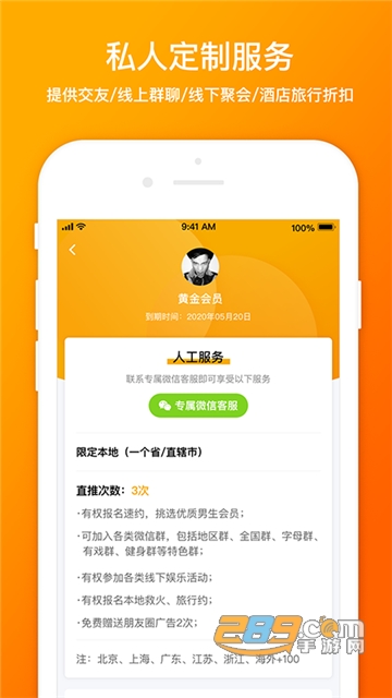 D6社区3.7.4