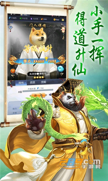 一起来双修福利版v1.0.0安卓版