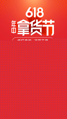 贝仓