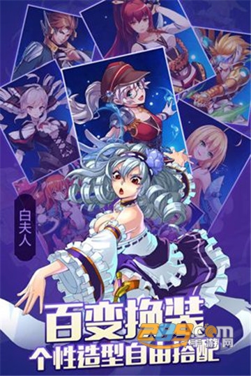 皇家奇兵破解版v1.0.0安卓版