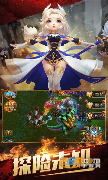 炎龙骑士团礼包版v1.0.0安卓版