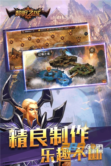 黎明之城放置卡牌v1.1.0安卓版