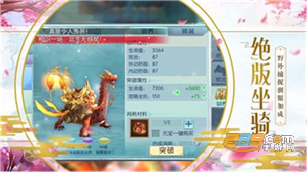 大明天启传手游最新内购版v1.0