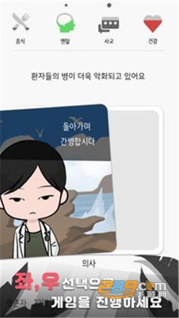 Unknown Island(未知的岛破解版攻略)v1.0.5官方版