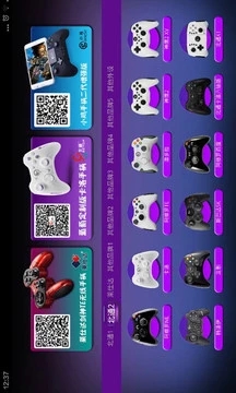 万象游戏中心破解版app1.3.0安卓免会员版