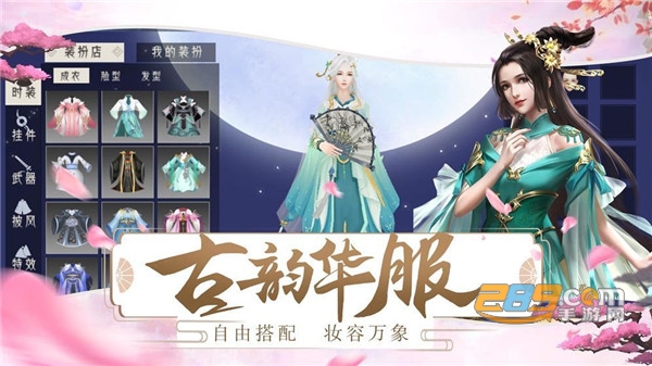 宫锁倾城游戏兑换码礼包码整合福利版v1.0
