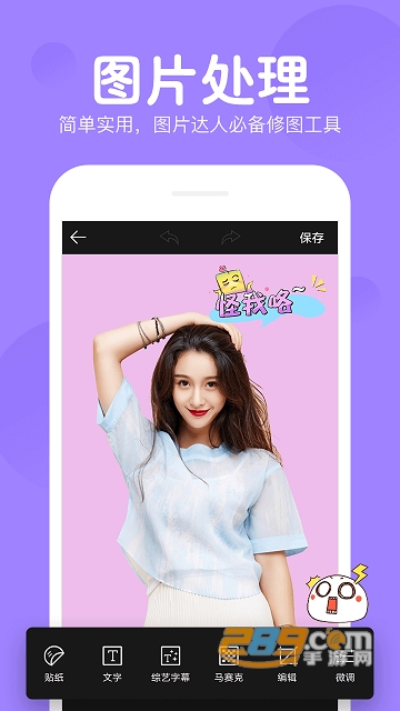 FaceApp黑科技手机视频变脸软件(黑科技变脸术)v3.5.8.2安卓版