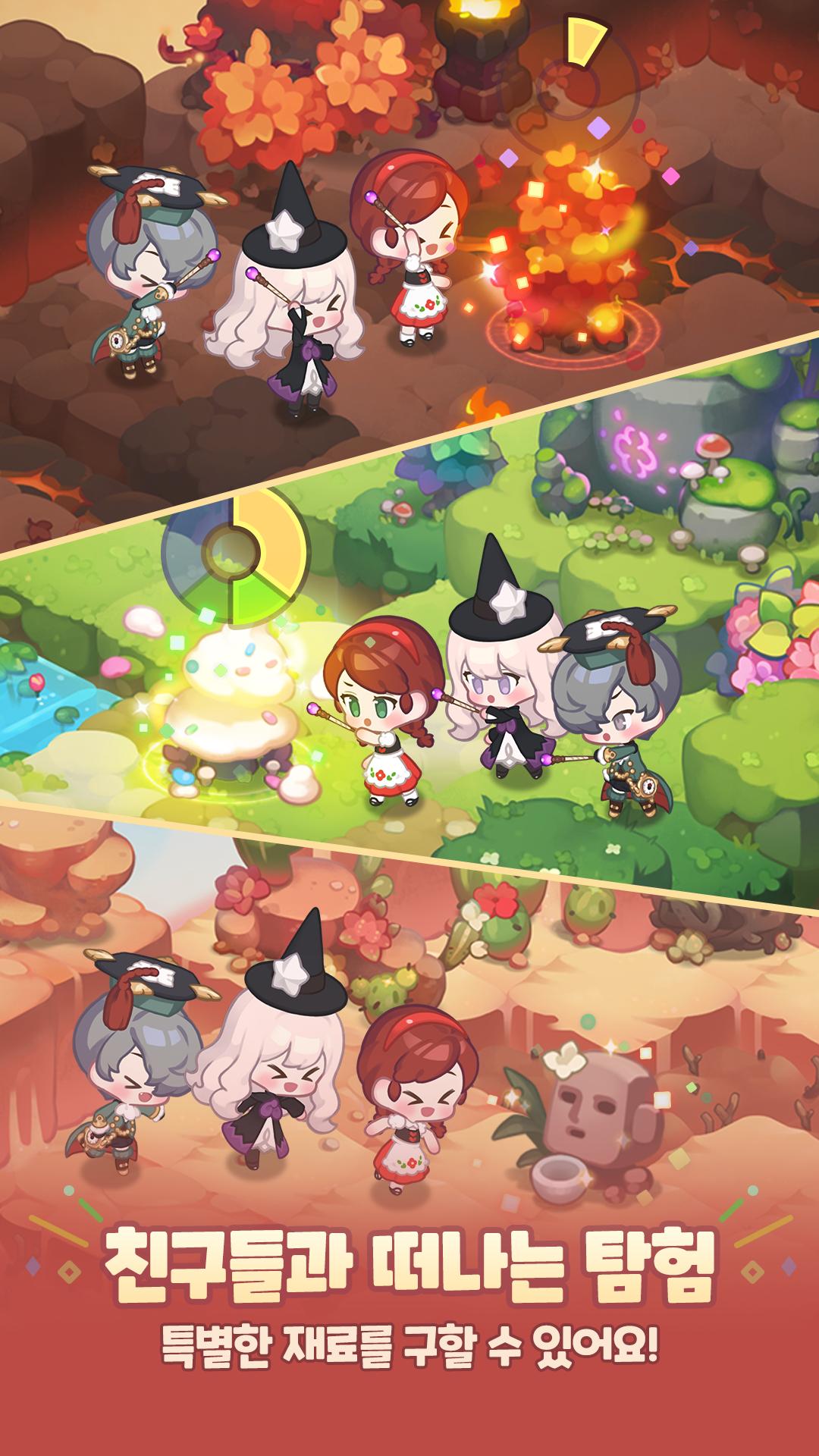 魔法精品店官方版