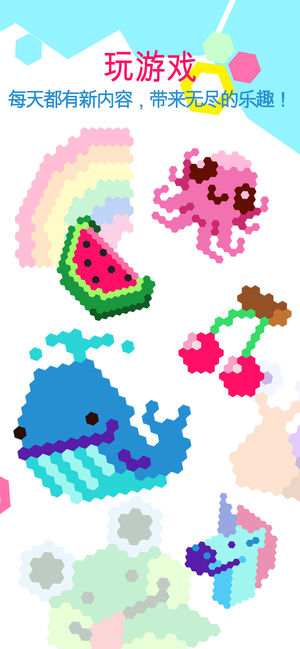 Hexaparty