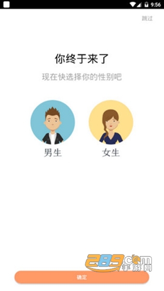 呆瓜文学APP