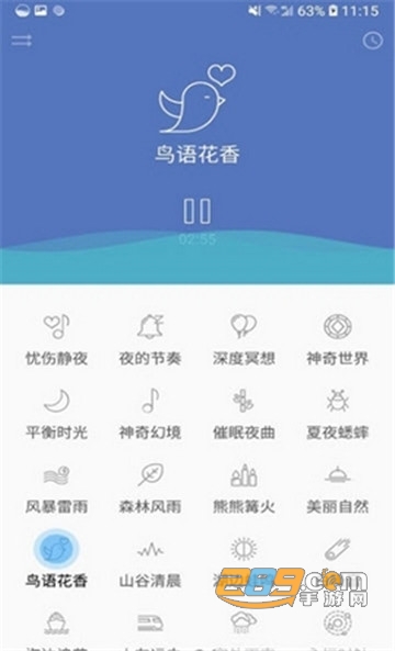 睡眠宝典app最新版