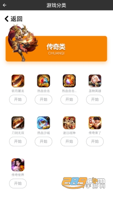7477游戏盒破解版本(7477破解游戏盒)v1.1.2无限元宝版