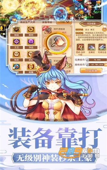 星唤之约福利版v1.0.0安卓版