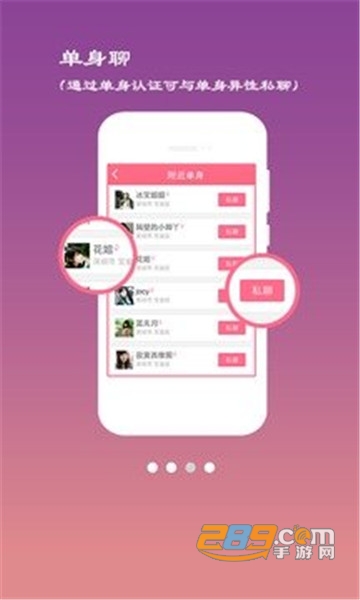 感情大师appv1.7