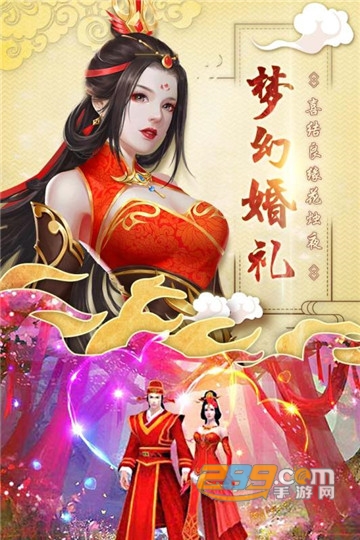 神仙岭手游版v1.0.0安卓版