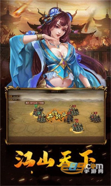 大唐帝国无限元宝版v1.0.4安卓版