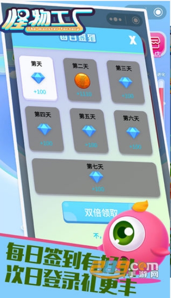 LifeJourney(怪物工厂消消乐手游)v1.0