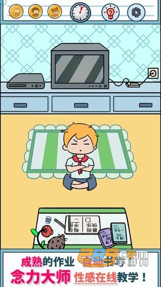 暑假是一定要写作业的游戏安卓版v1.0