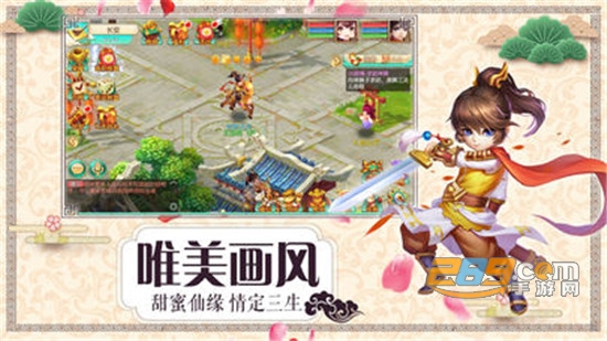 八荒之乱破解版v1.0.0安卓版
