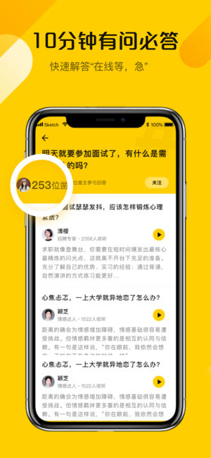 凿凿