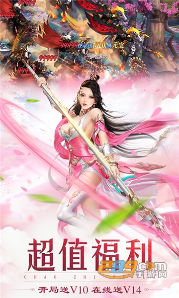 剑侠问宗BT版v1.0.0安卓版