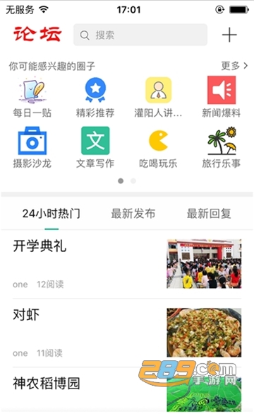 灌阳好兄弟传媒app官方版v4.7.6