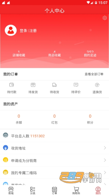 MoneyBox大数据购物平台appv1.0.3官方版