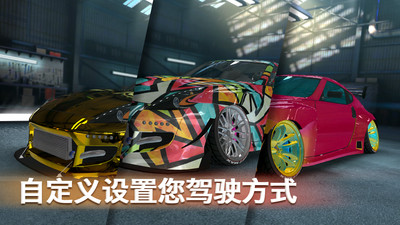 极限汽车漂移